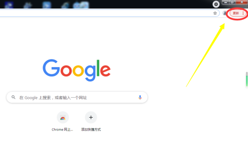 谷歌浏览器如何设置语言排序