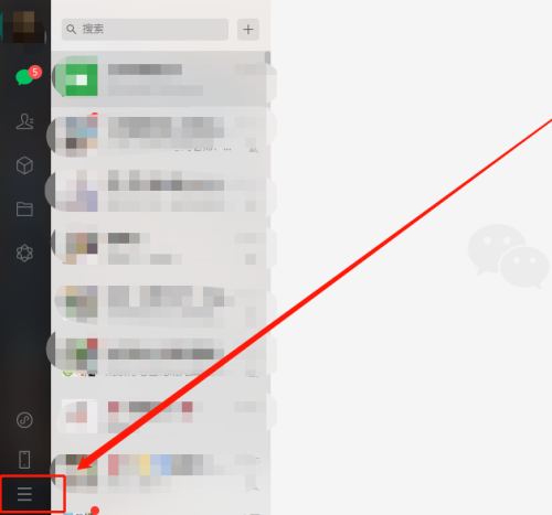 微信电脑版如何查看帮助