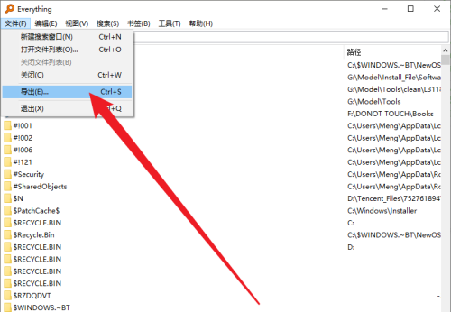 Everything怎么导出文件列表