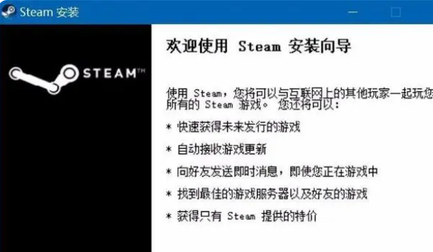 Steam下载注册