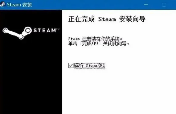 Steam下载注册