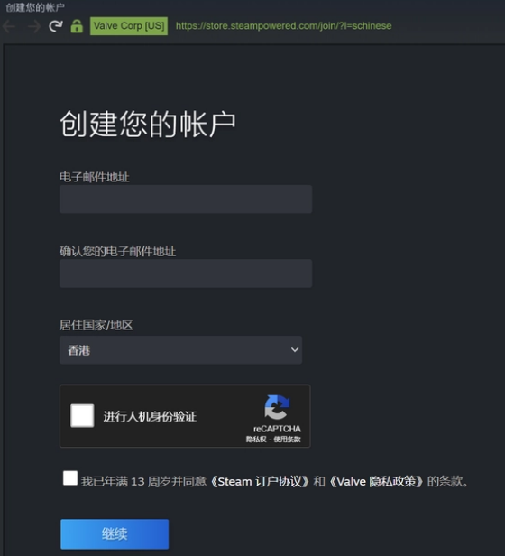 Steam下载注册