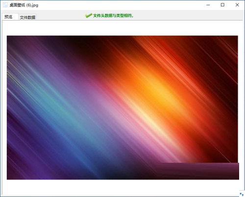 diskgenius怎么预览文件