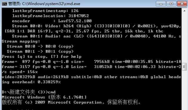 小丸工具箱怎么转换格式