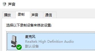 电流麦怎么解决