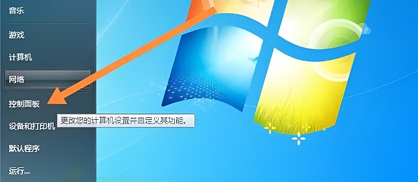 深度win7系统32位