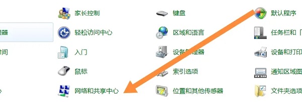 深度win7系统32位