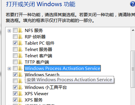 电脑出现错误1068：依赖服务或组无法启动怎么解决