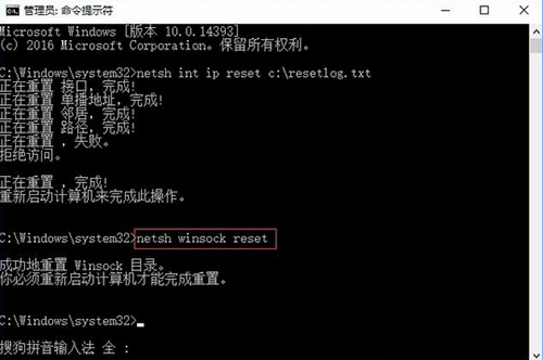 Win10提示连接到onedrive时出现问题怎么解决