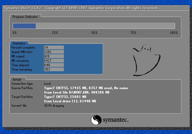 win7ghost镜像文件