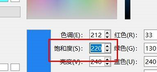 Snipaste如何配置饱和度