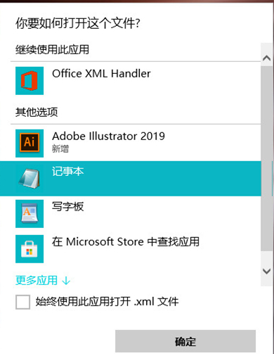 Excel如何消除表格密码