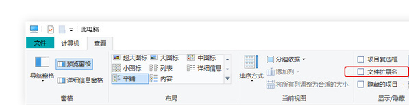 Excel如何消除表格密码