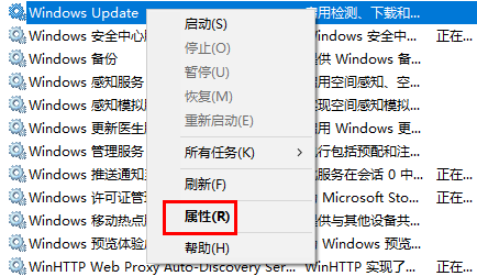 Win10应用商店下载不了软件怎么办