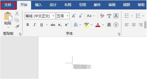 Word文档乱码如何恢复