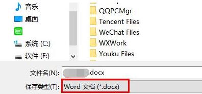 Word文档乱码如何恢复