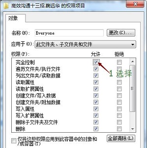 win7纯净版系统镜像64位