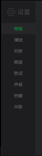 爱奇艺万能播放器如何更改压缩比率