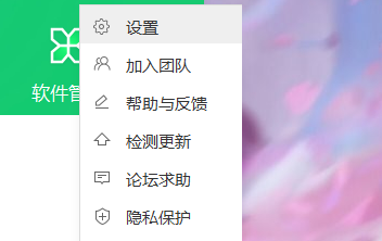 360安全卫士如何设置自动更新