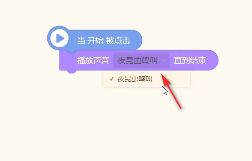 源码编辑器怎么设置背景音乐
