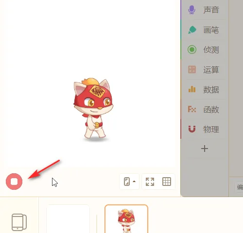 源码编辑器怎么设置背景音乐