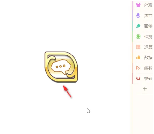 源码编辑器如何添加留言界面