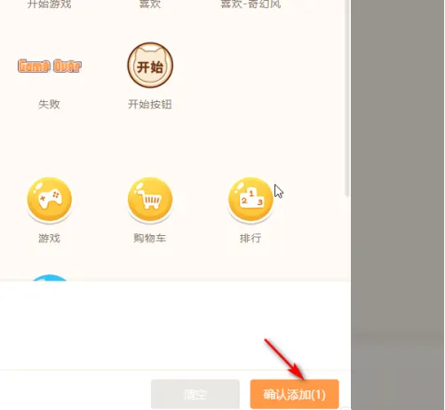 源码编辑器如何添加留言界面