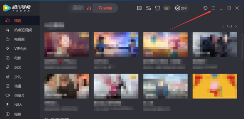腾讯视频怎么设置视频色彩