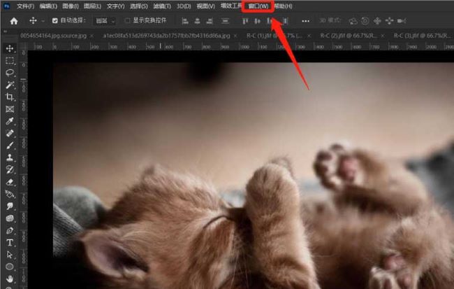 ps怎么设置仿制源模式