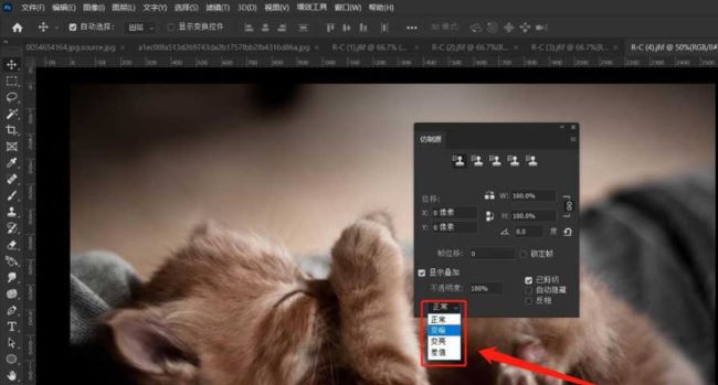ps怎么设置仿制源模式