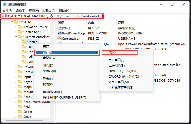 Win11磁盘保护怎么解除