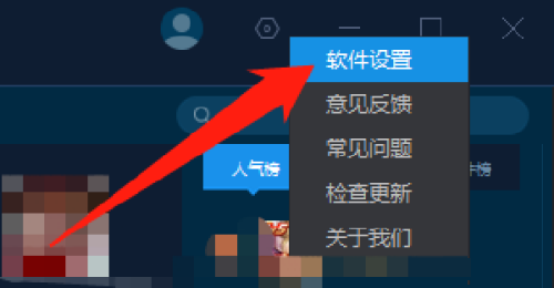 手机模拟大师怎么设置手机分辨率