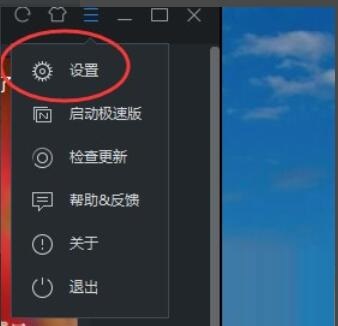 优酷电脑版转码不见了怎么办