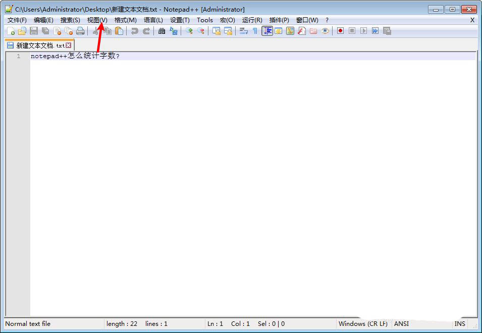 Notepad++怎么统计字数