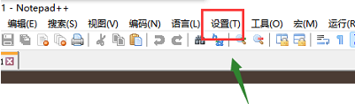 Notepad++怎么设置背景色