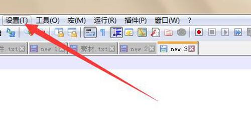 Notepad++如何使用紧凑语言菜单