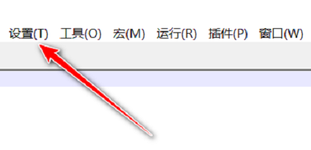 Notepad++如何设置超链接不显示下划线