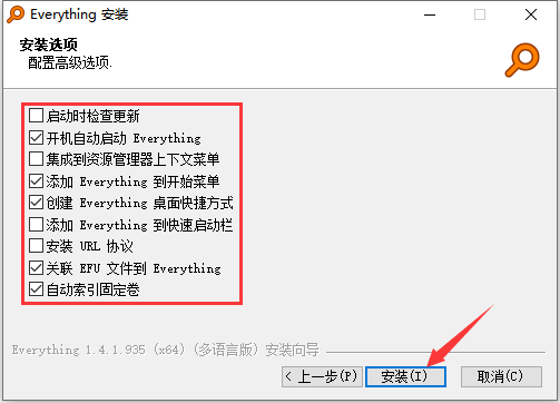 Everything中文版