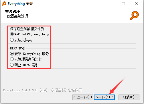 Everything中文版