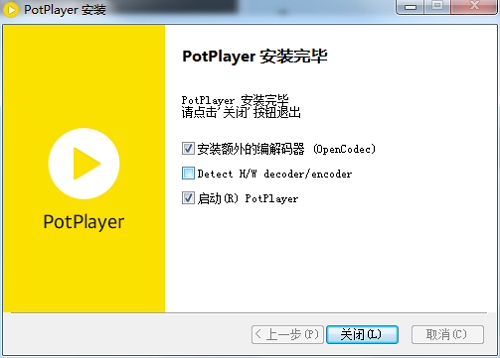 PotPlayer 绿色便携版