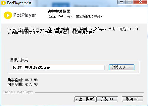 PotPlayer 绿色便携版