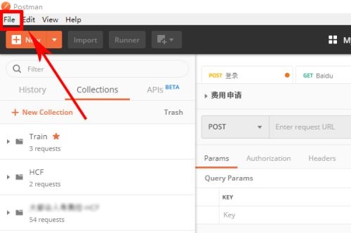 Postman如何设置快捷键