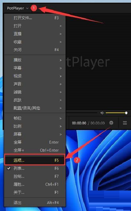 Potplayer怎么显示播放时间