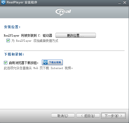 RealPlayer