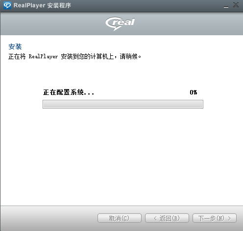 RealPlayer