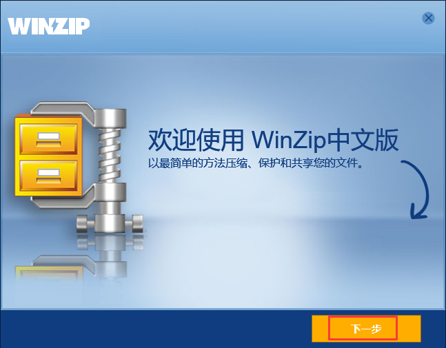 WinZip