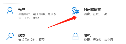 Win10日历怎么显示农历