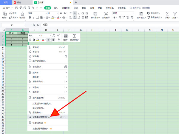 Excel怎么关闭小数自动进位