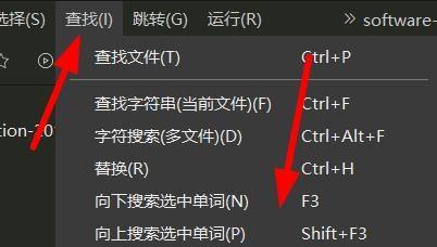 hbuilderx怎么查找索引符号