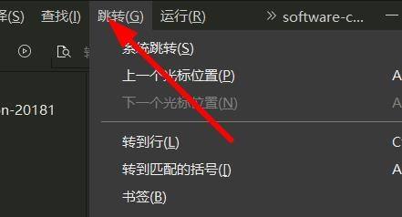 hbuilderx怎么设置和取消书签